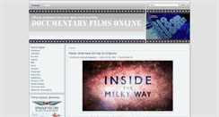 Desktop Screenshot of docfilm-obzor.com