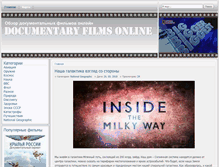 Tablet Screenshot of docfilm-obzor.com